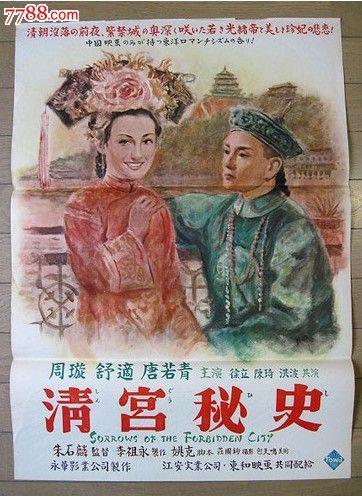 帕切斯学院文凭毕业证作假
